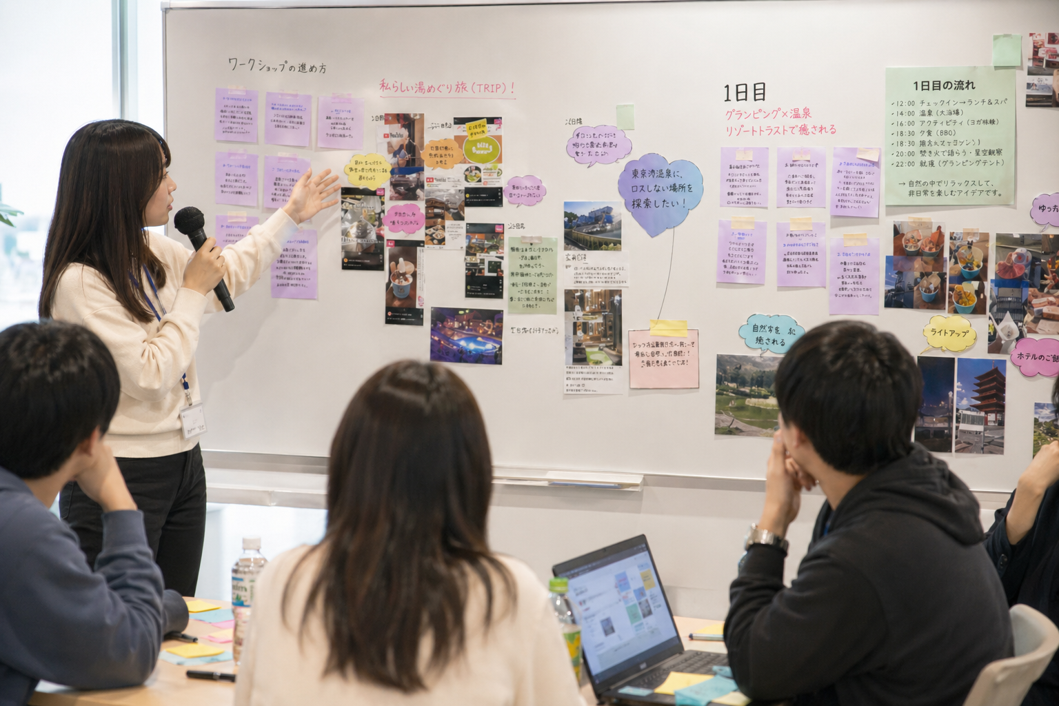 若年層モニターを誘致し魅力を再発見